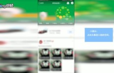真实可靠吗？这些刷QQ空间赞的网站是否用了真人操作？