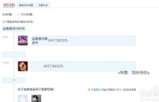 QQ刷访客需要多长时间才能见效？