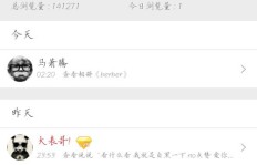 QQ空间偷看他人动态，会被留下痕迹吗？