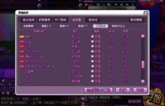 如何在10秒内提升QQ炫舞经验？刷这些歌曲让你歌舞升平！