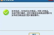 QQ刷相片空间不足怎么办？如何解决QQ空间不足问题？