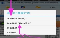如何用手机版APP刷QQ空间访客？最新软件推荐！