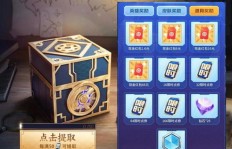 QQ区限时点券互刷真的假的？安全可靠吗？