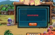 如何在QQ三国快速获得5级翅膀？
