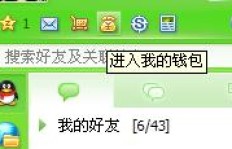 免费手机版QQ飞车刷Q点软件真的存在吗？点券又能如何轻松获取？