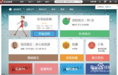 QQ刷粉靠谱吗？快速提升粉丝的网站推广方法在哪里？