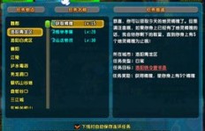 QQ三国夫妻10级如何刷本？10级流血效果你知道吗？