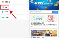 如何找到一款靠谱的QQ赞刷赞工具？