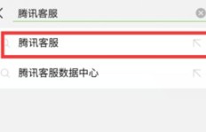 刷脸失败导致无法更改QQ密码，该怎么办？至尊宝用户求解