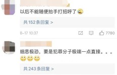 QQ代刷微信支付可行吗？如何安全操作？