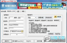 QQ堂刷分查询机器人好用吗？OMG刷分软件效果如何？