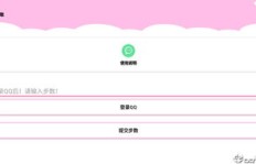 QQ刷步数真的和日常走路效果相同吗？
