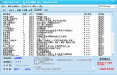 掌握哪些技巧能让QQ机器人三公游戏中获得高分？赢的秘诀何在？