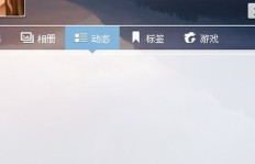 QQ代刷好友访客会留下记录吗？