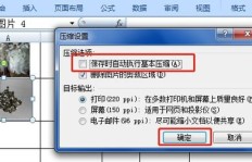 QQ611和QQ雨刷片尺寸是多少？