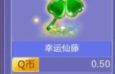 QQ幸运萌宠怎么刷？掌握规律轻松获取！