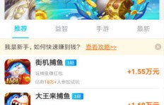 哪些刷视频赚钱软件支持QQ提现至微信？轻松赚钱两不误！