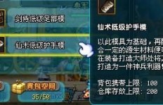 如何高效刷QQ三国币？VE工具助力QQ三国刷币攻略