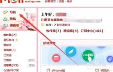 QQ云商城七月代刷服务持续多久？