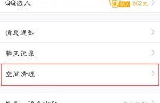 为什么QQ刷不到朋友更新了？原因何在？