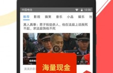 刷小视频赚钱真的能用到QQ吗？如何将刷视频的收入提现至QQ？