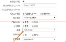 WiFi信号稳定QQ畅通，为何网页浏览却屡屡受限？
