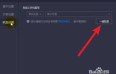 QQ视频刷屏卡顿如何解？流畅观影的秘诀是什么？