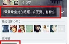 QQ买人刷赞和买赞会被封号吗？
