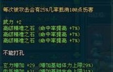 QQ三国80级XS单刷攻略？如何快速赚钱？