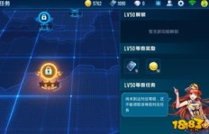 QQ飞车手游一周经验上限是多少？如何快速刷满？