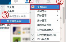 QQ刷赞最低价是多少？豪友必看！