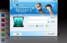 QQ商家互刷会有什么严重后果？
