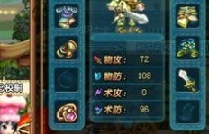 QQ三国游侠单刷合肥，速度比JS更快吗？