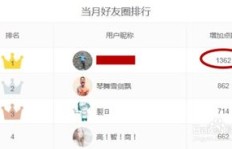 QQ会员成长值能刷吗？超级会员如何快速提升成长值？