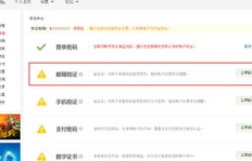 QQ刷600京东积分成功案例真实存在吗？