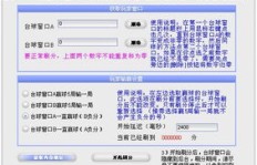 如何用视频轻松刷QQ赞？操作秘籍大公开！