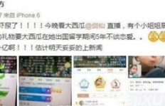 QQ刷触手礼物，其计算方式是怎样的？