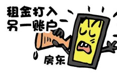 QQ刷信誉诈骗，民警真的能追回赃款吗？