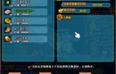 QQ三国刷野怪脚本使用安全吗？会封号吗？