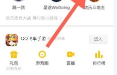 QQ刷王者皮肤安全吗？是否可行？