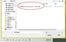 Pai手写软件笔刷如何发送到QQ文档？