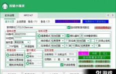 LOL刷金币助手QQ群真的免费吗？1398LOL金币脚本好用吗？