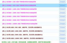 QQ名片刷赞软件哪个最好用？排行榜推荐！