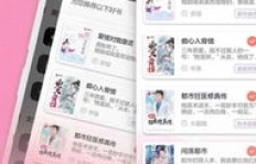 女孩邀请我QQ刷火花，该如何应对这一甜蜜挑战？