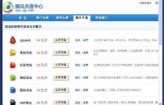 哪些业务是QQ社区刷的常见选择？