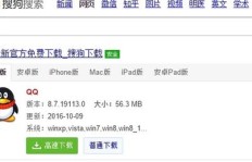 QQ刷视频频繁闪退是什么原因导致的？
