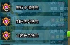 QQ三国多长时间能刷到一只宠物？