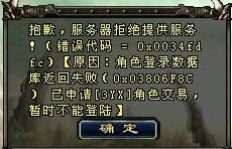 QQ华夏为何满地图小号刷怪，打怪收益锐减原因何在？