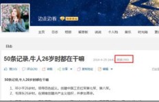 QQ刷号被封号一般持续多久时间？