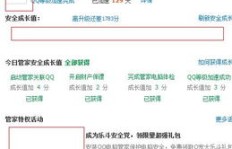 QQ游戏刷分真相何在？投诉电话能否揭示事实？